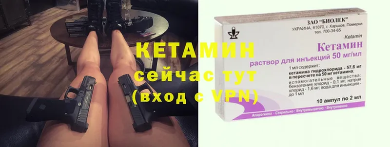 blacksprut ТОР  Змеиногорск  Кетамин ketamine 