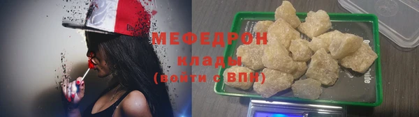 MDMA Бородино